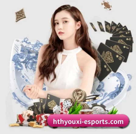华体会游戏 APP 界面