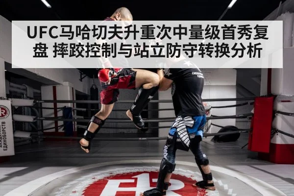 MMA standup striking defense