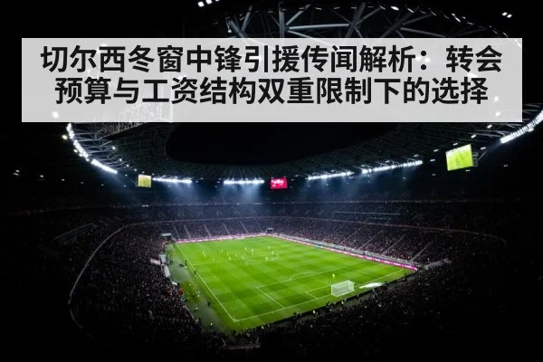football stadium night floodlights